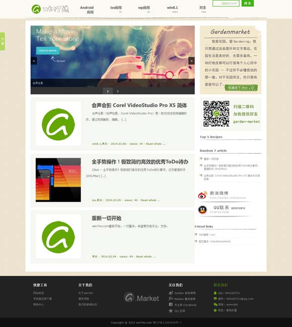 [worlddownload]
